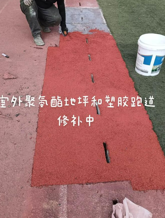 东方球场翻新・地坪维修・球场改造 全套方案